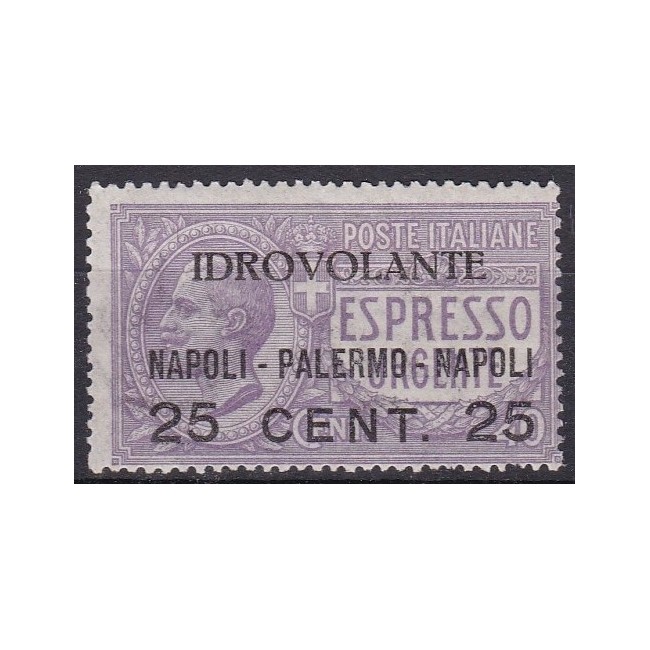 1917 Posta aerea - Espresso urgente non emesso soprastampato