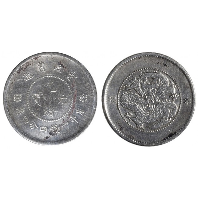 Cina 20 Cents 1911-15