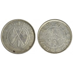 Cina 20 Cents 1932