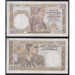 Serbia 500 Dinara 1941