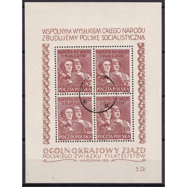 Polonia 1951 - Foglietto - Congresso dell'Unione dei Filatelisti Polacchi, Varsavia. Contadino e operaio