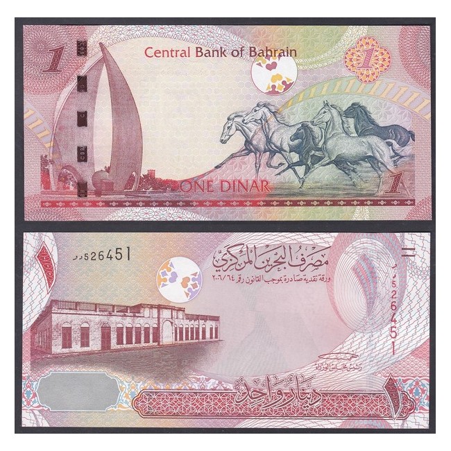 Bahrain 1 Dinar 2008