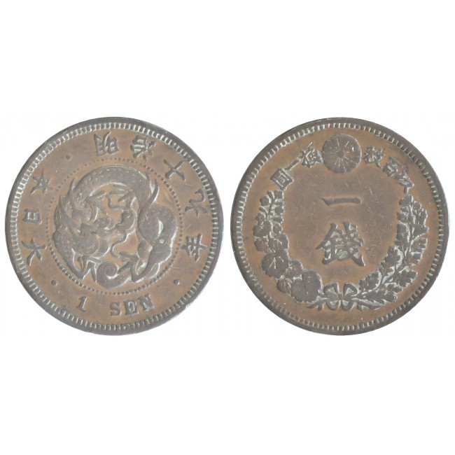 Giappone 1 Sen anno 19 (1886)